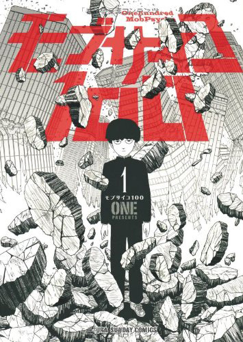 Mob-Psycho-100-Manga-Vol-1-Cover