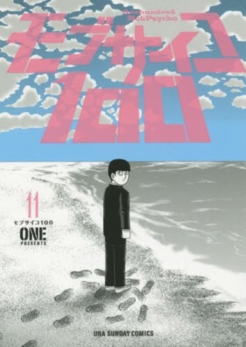 Mob-Psycho-100-Manga-Vol-11-Cover