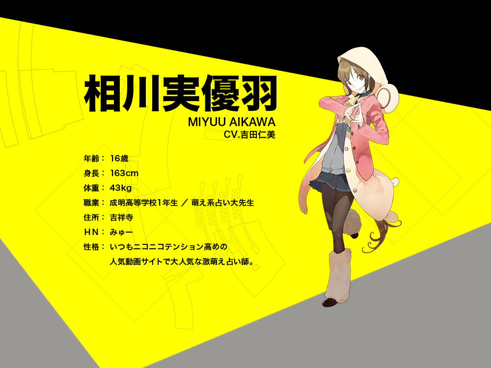 Occultic;Nine-Character-Designs-Miyuu-Aikawa
