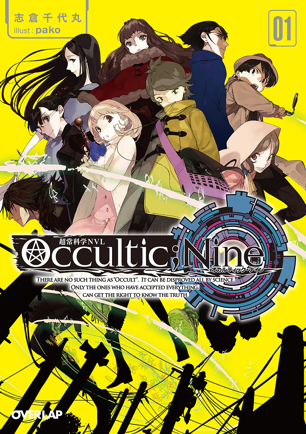 Occultic;Nine-Light-Novel-Vol-1-Cover