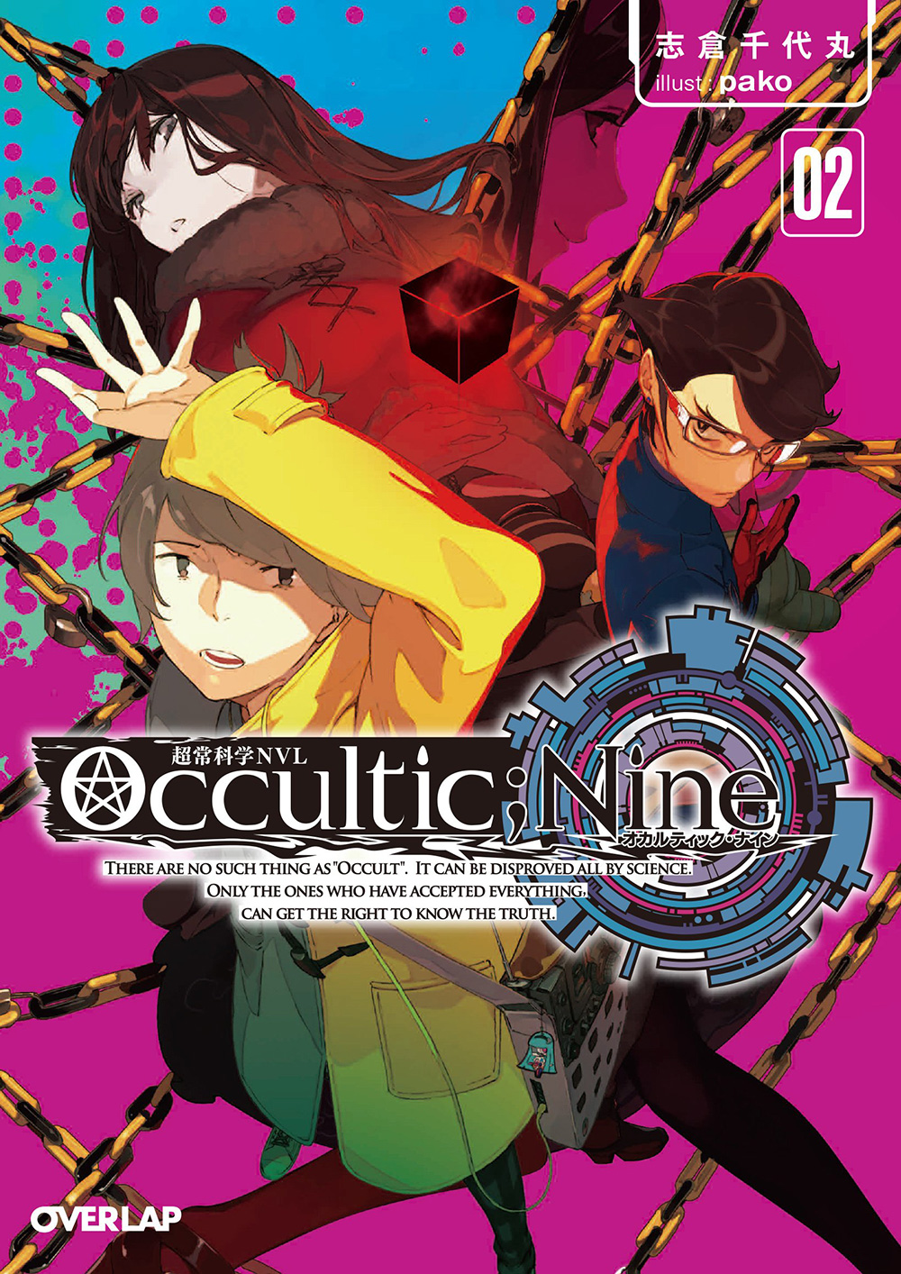 Occultic;Nine-Light-Novel-Vol-2-Cover