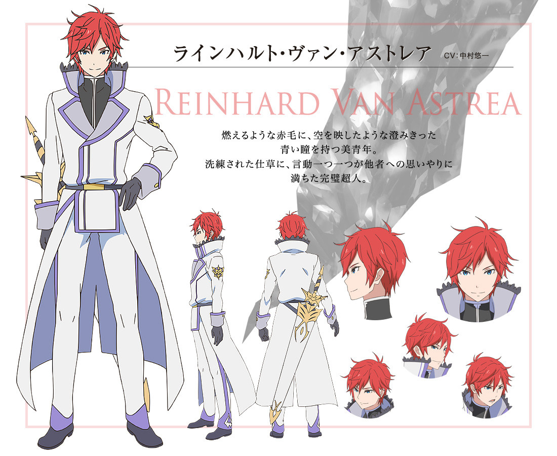 Re-Zero-kara-Hajimeru-Isekai-Seikatsu-Anime-Character-Designs-Reinhard-van-Astrea