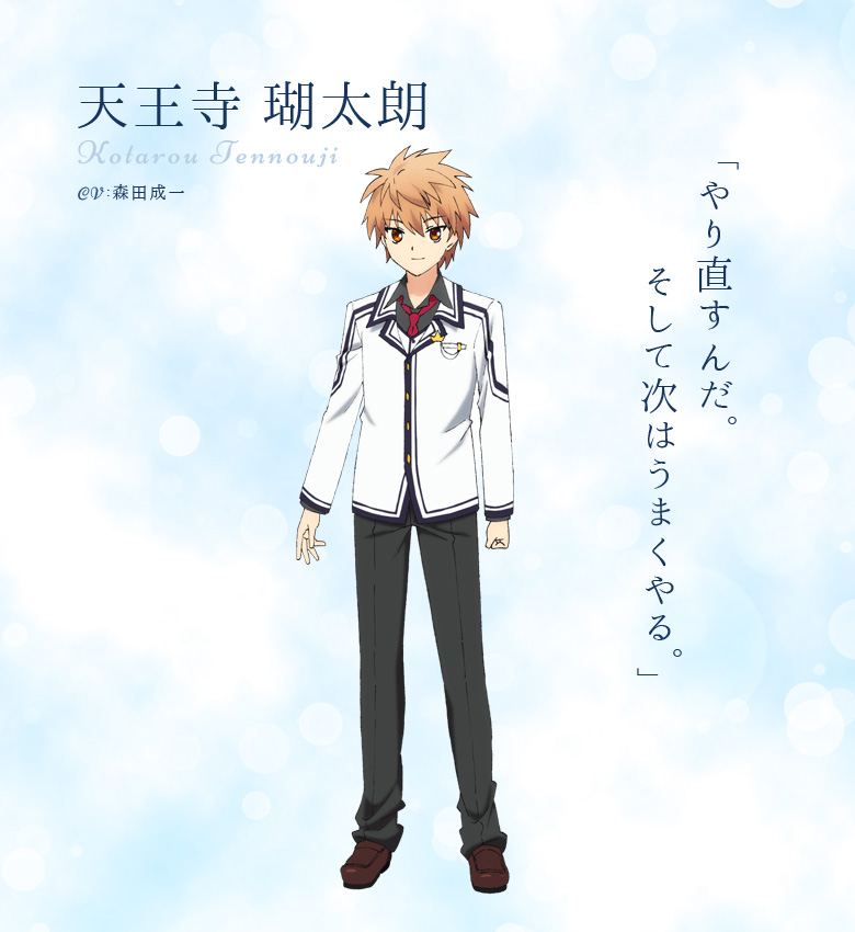 Rewrite-Anime-Character-Designs-Kotarou-Tennouji