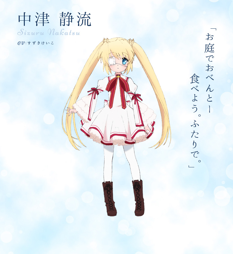 Rewrite-Anime-Character-Designs-Shizuru-Nanatsu