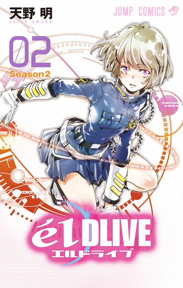 elDLIVE-Manga-Vol-2-Cover