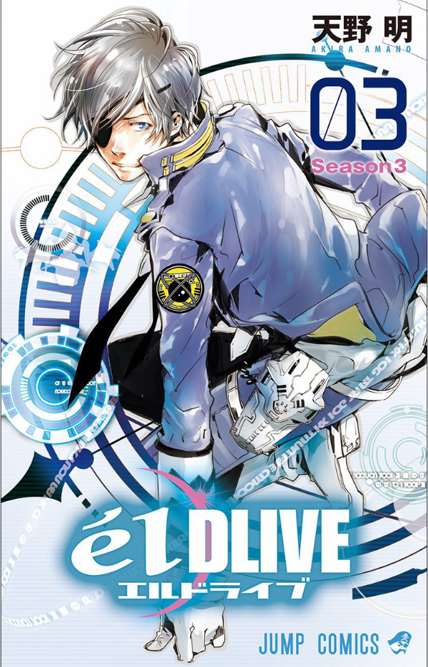 elDLIVE-Manga-Vol-3-Cover