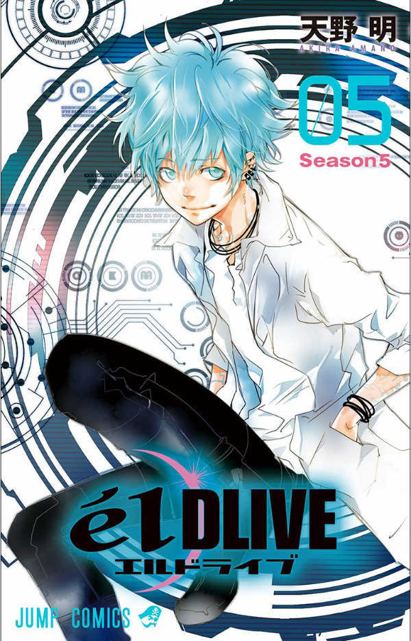 elDLIVE-Manga-Vol-5-Cover