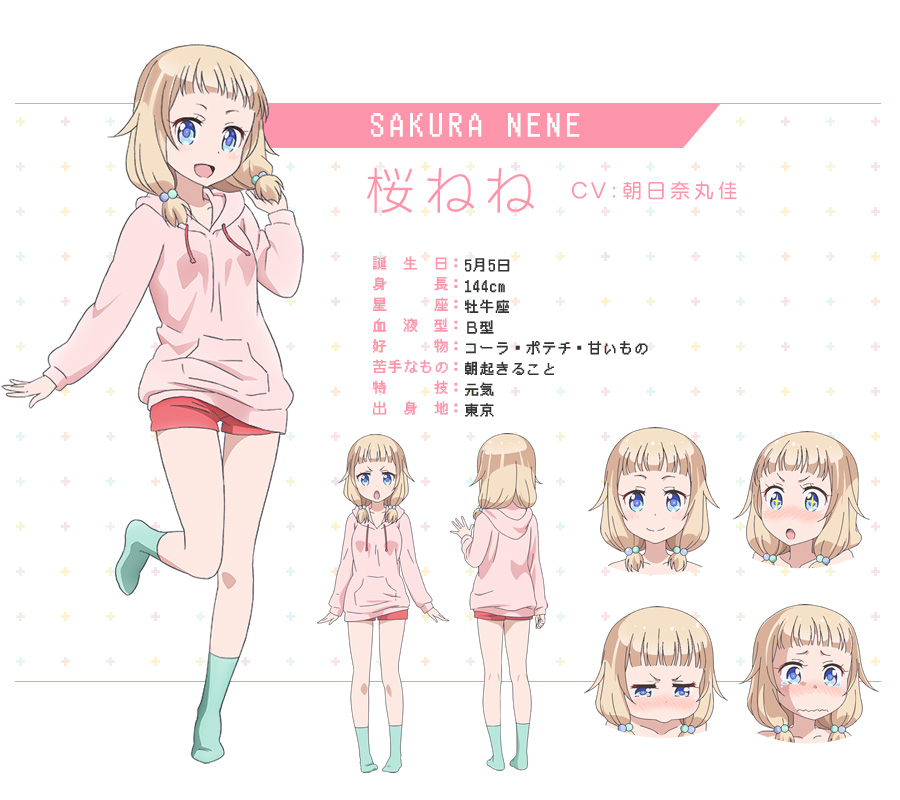 New-Game!-TV-Anime-Character-Designs-Nene-Sakura