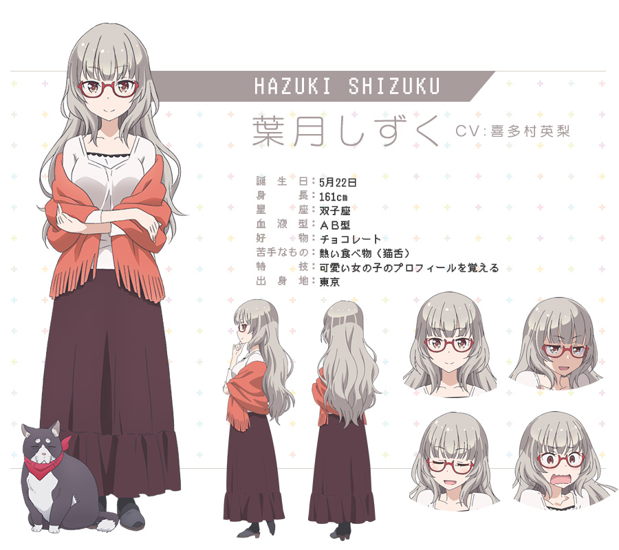New-Game!-TV-Anime-Character-Designs-Shizuku-Hazuki