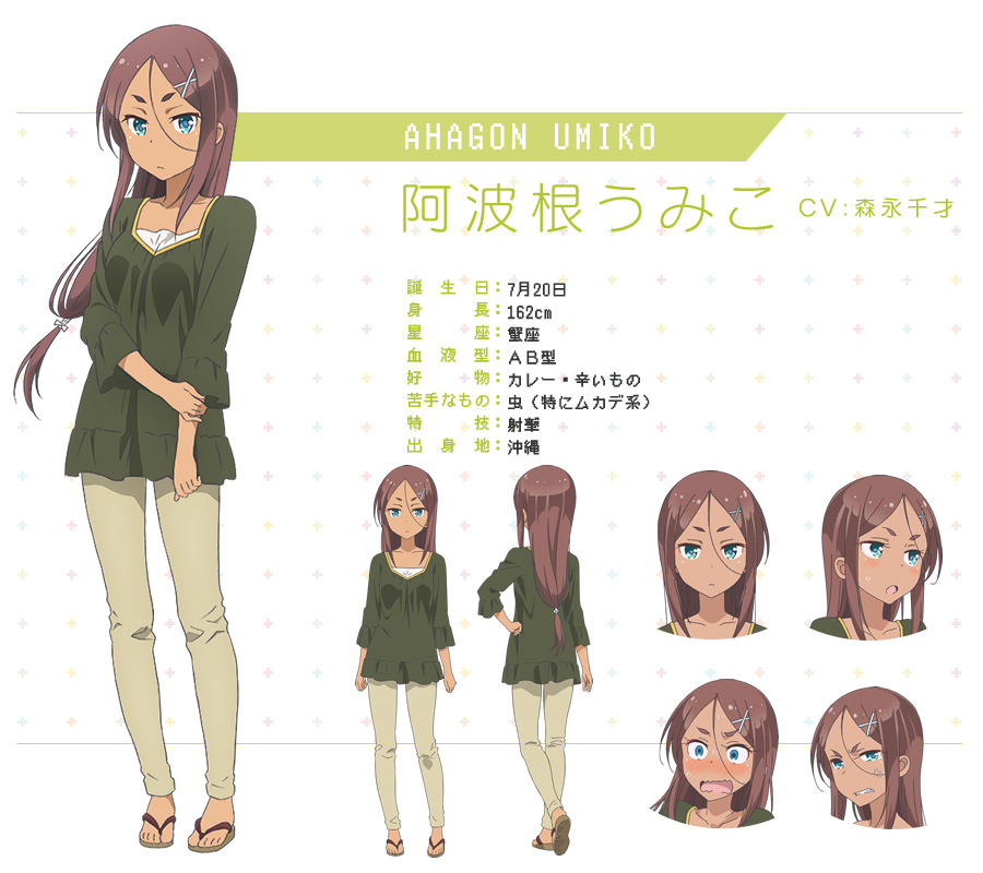 New-Game!-TV-Anime-Character-Designs-Umiko-Ahagon