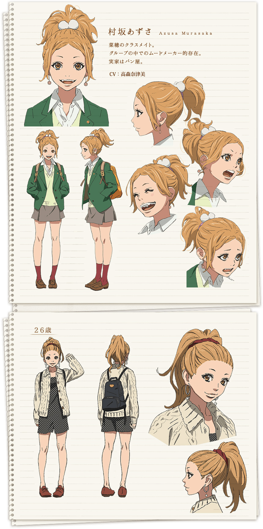 Orange-Anime-Character-Designs-Azusa-Murasaka