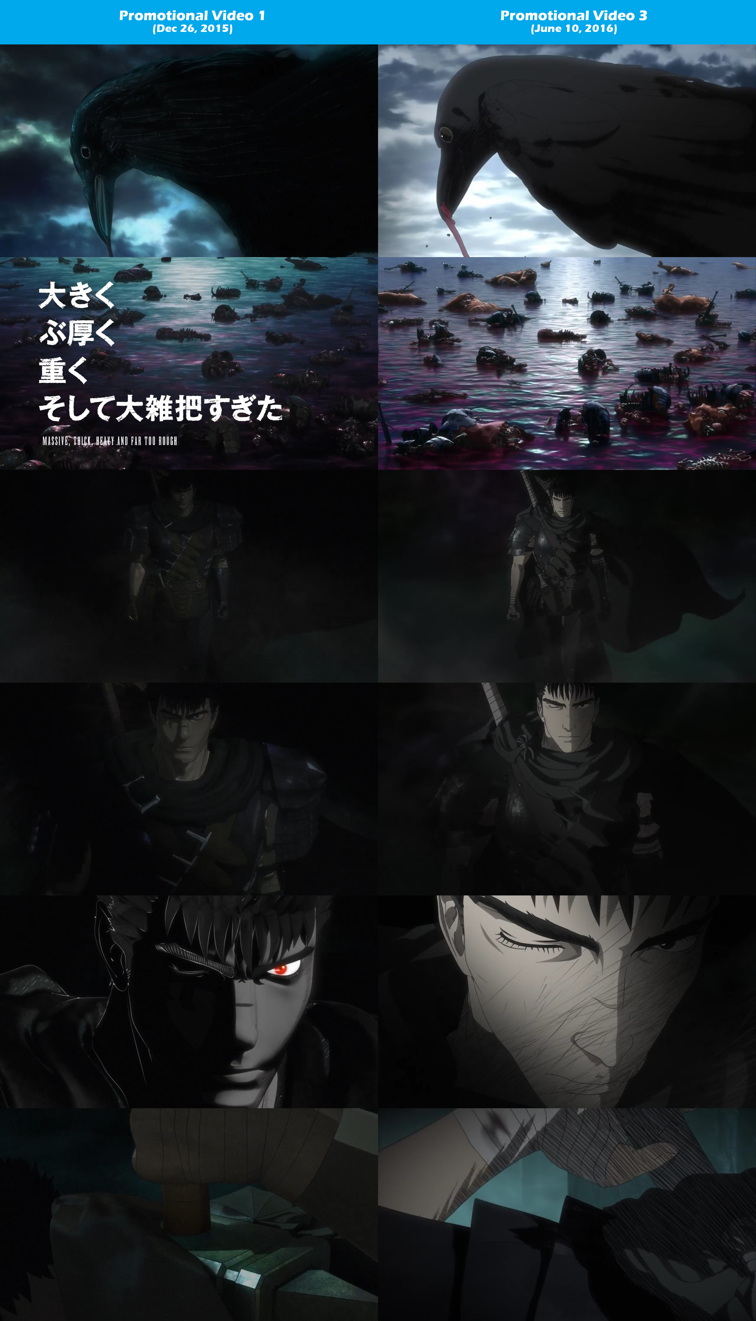2016-Berserk-Anime-PV-1-vs-PV-3-Comparison-1
