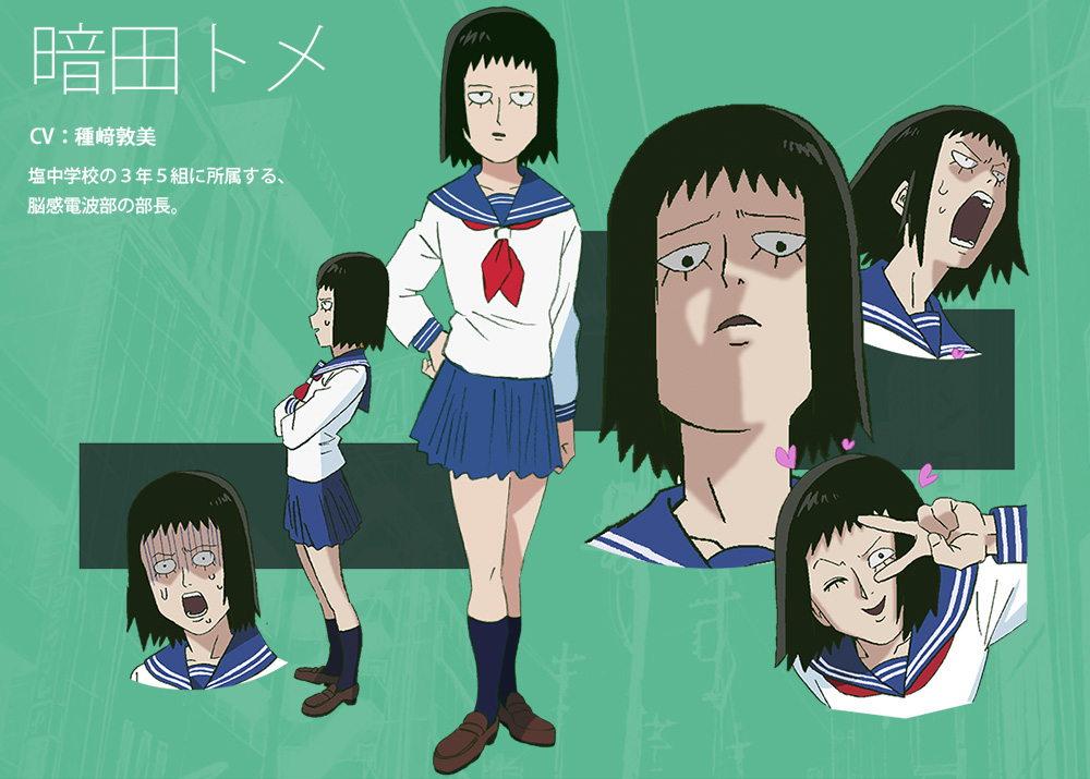 Mob-Psycho-100-Anime-Character-Designs-Tome-Kurata