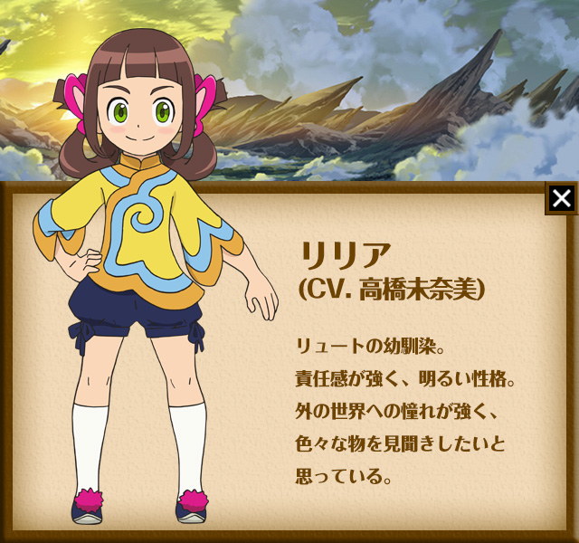 Monster-Hunter-Stories-Ride-On-Character-Designs-Lilia