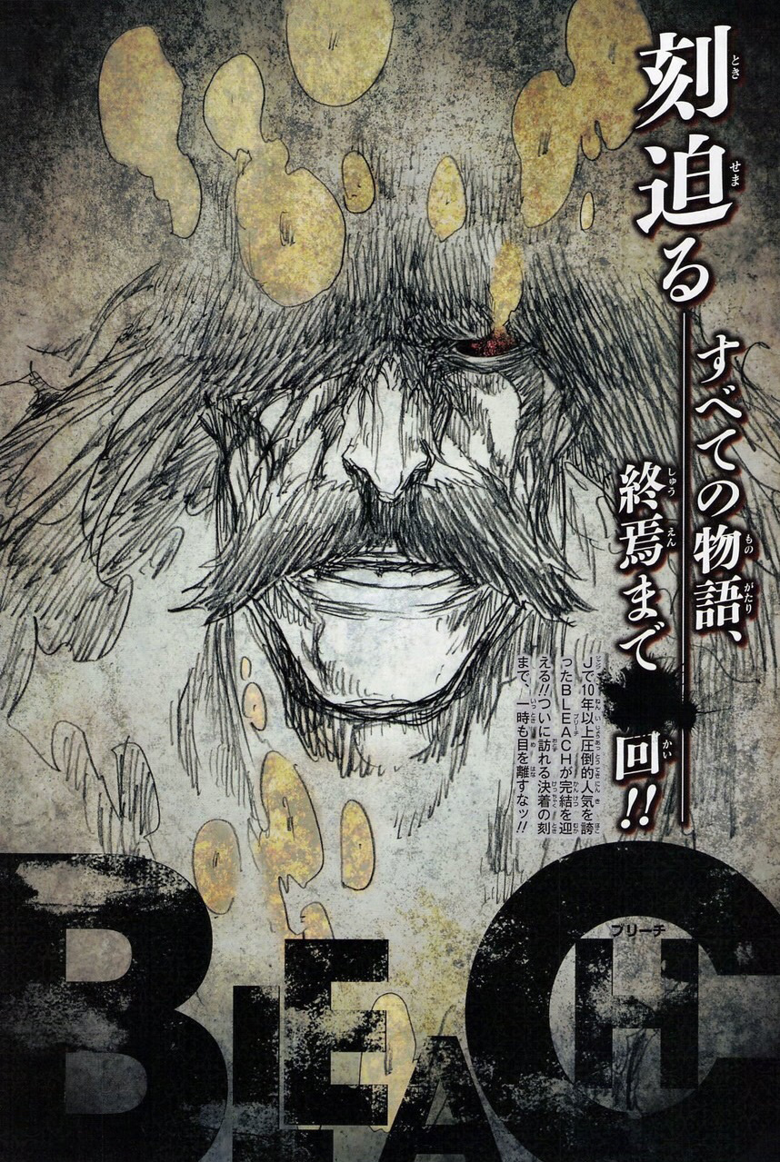Bleach-Manga-Ending-Announcement