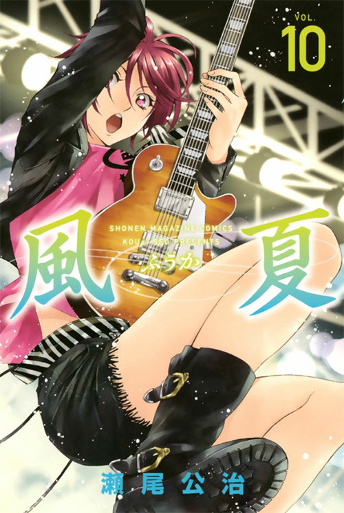 Fuuka-Manga-Vol-10-Cover
