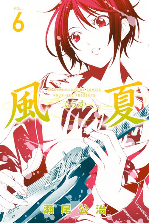 Fuuka-Manga-Vol-6-Cover