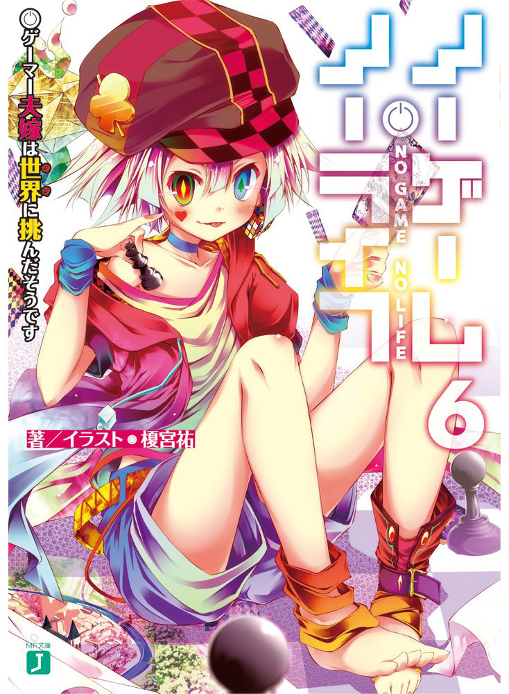 No-Game-No-Life-Light-Novel-Vol-6-Cover