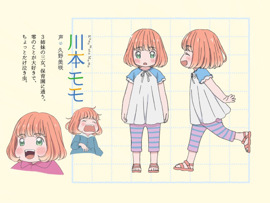 Sangatsu-no-Lion-Anime-Character-Designs-Momo-Kawamoto