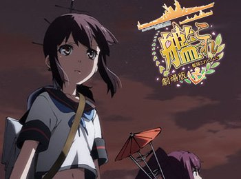 Kantai-Collection-Kan-Colle-Anime-Film-Releases-November-26---New-Visual-Unveiled