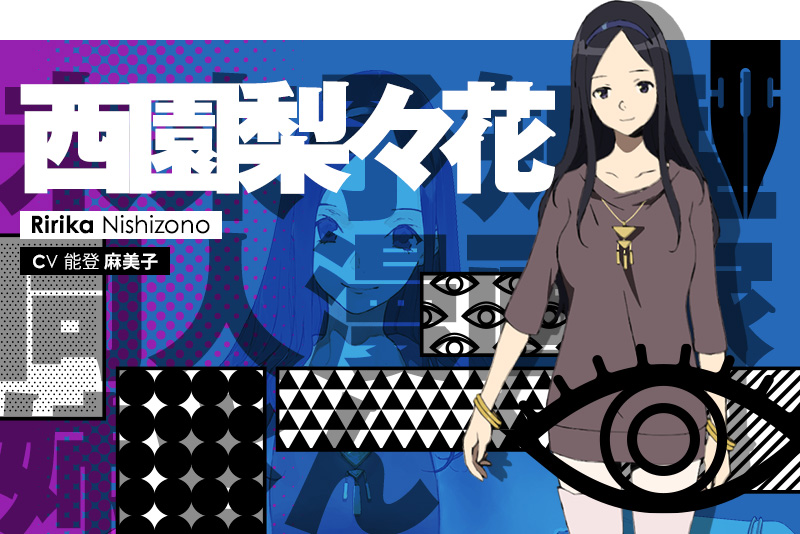 Occultic;Nine-Anime-Character-Designs-Ririka-Nishizono-01