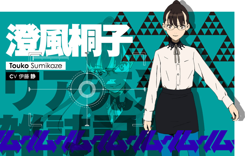 Occultic;Nine-Anime-Character-Designs-Touko-Sumikaze-01