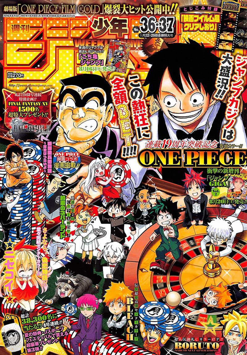 Weekly-Shonen-Jump-Issue-36-37-Cover