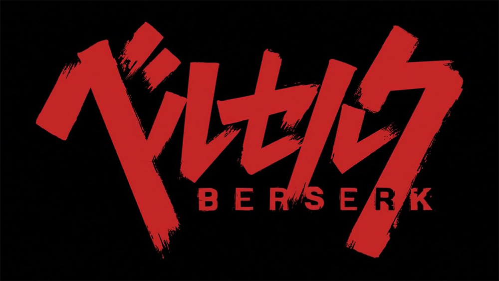 2016-berserk-anime-logo