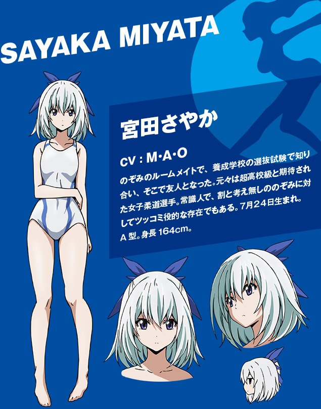 Keijo-TV-Anime-Character-Designs-Sayaka-Miyata