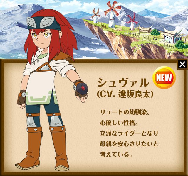 monster-hunter-stories-ride-on-character-designs-cheval