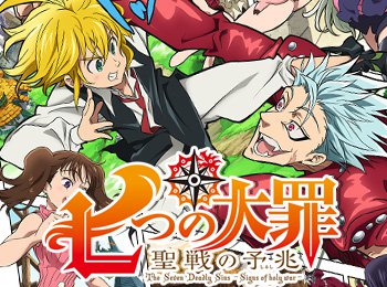 new-nanatsu-no-taizai-tv-anime-announced