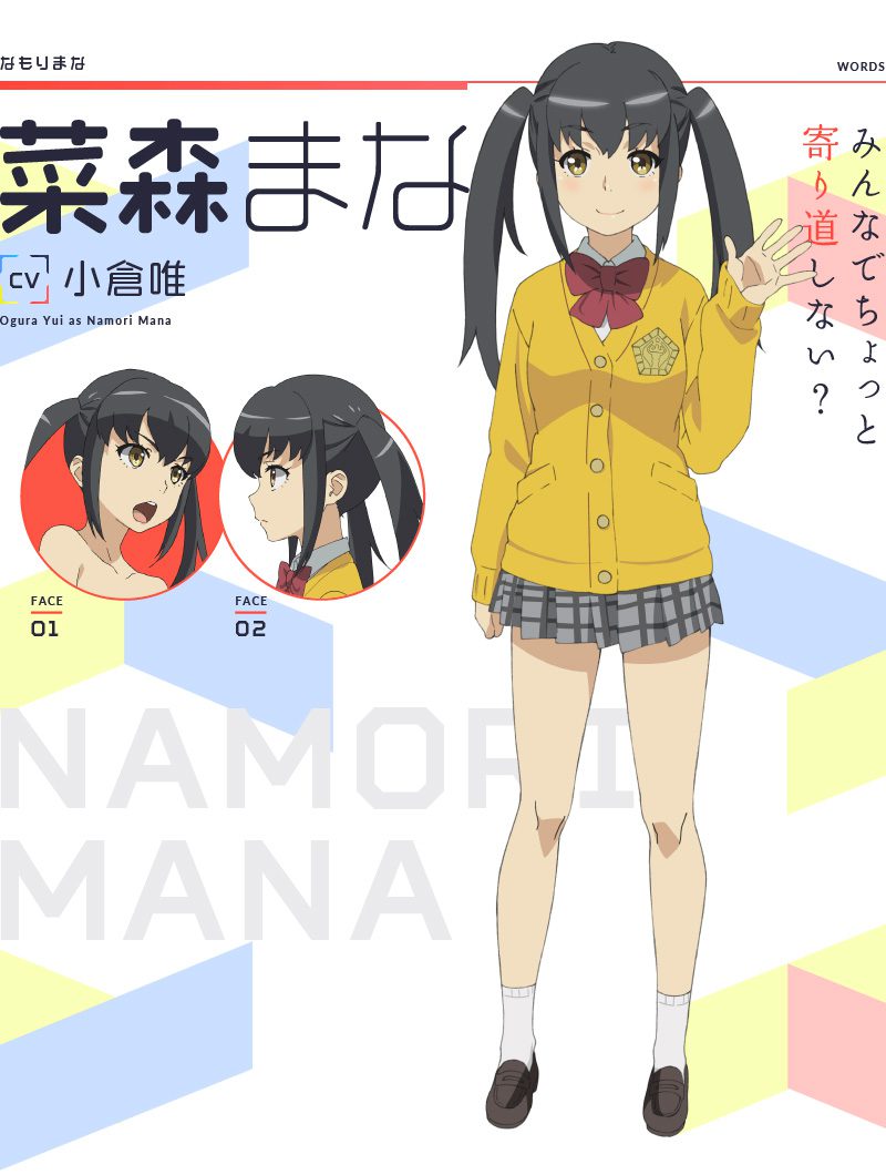 schoolgirl-strikers-animation-channel-character-designs-mana-namori