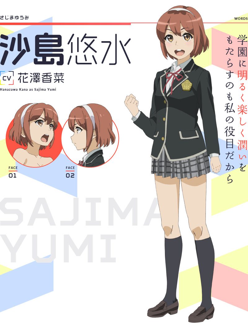 schoolgirl-strikers-animation-channel-character-designs-yumi-sajima