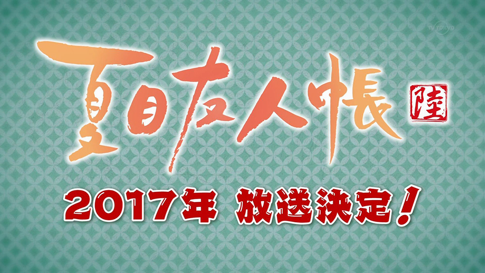 Natsume-Yuujinchou-Season-6-Announcement-Image