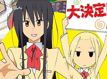 Seitokai-Yakuindomo-Anime-Film-Announced