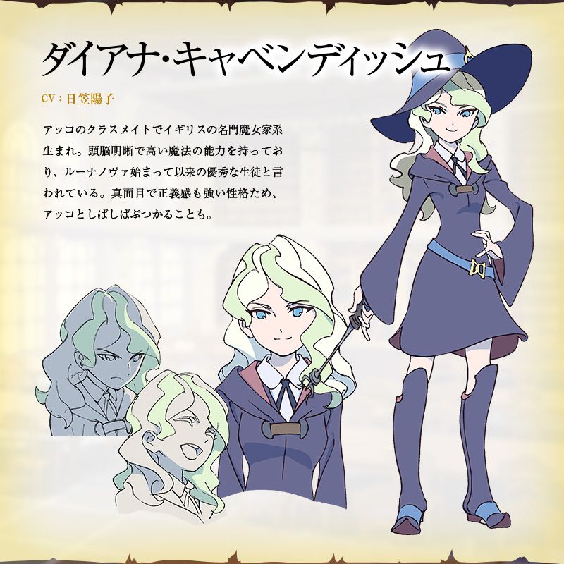 little-witch-academia-tv-anime-character-design-diana-cavendish