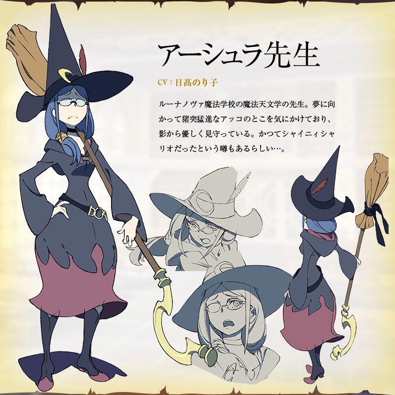 little-witch-academia-tv-anime-character-design-ursula