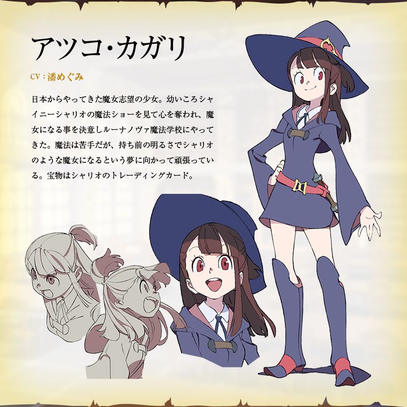 little-witch-academia-tv-anime-character-design-atsuko-kagari