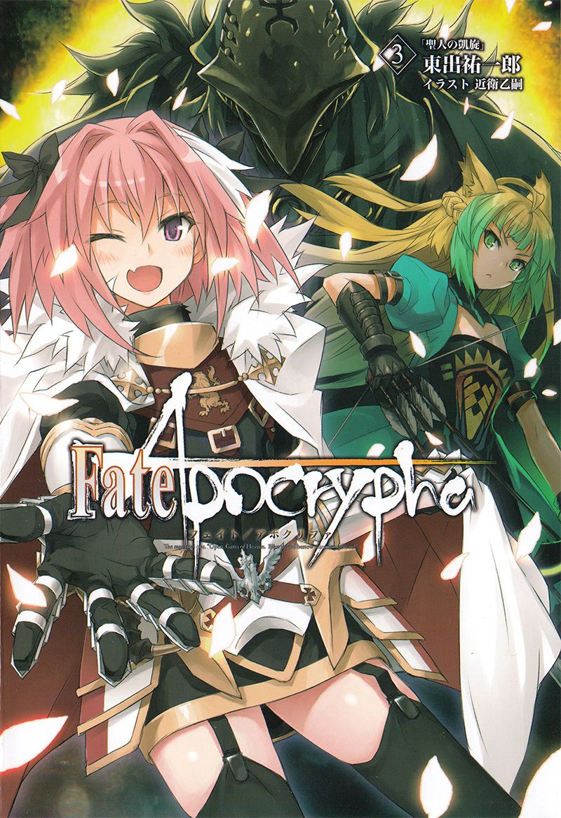 Fate-Apocrypha-Vol-3-Cover