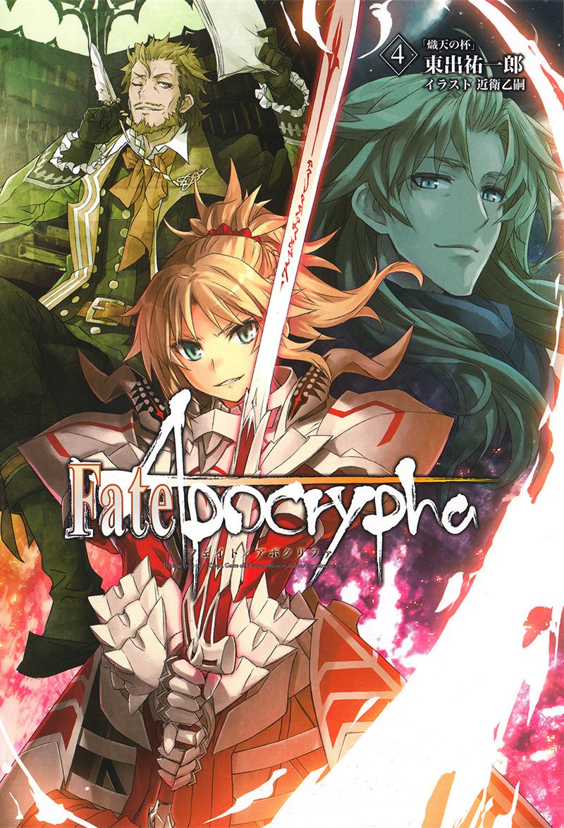 Fate-Apocrypha-Vol-4-Cover
