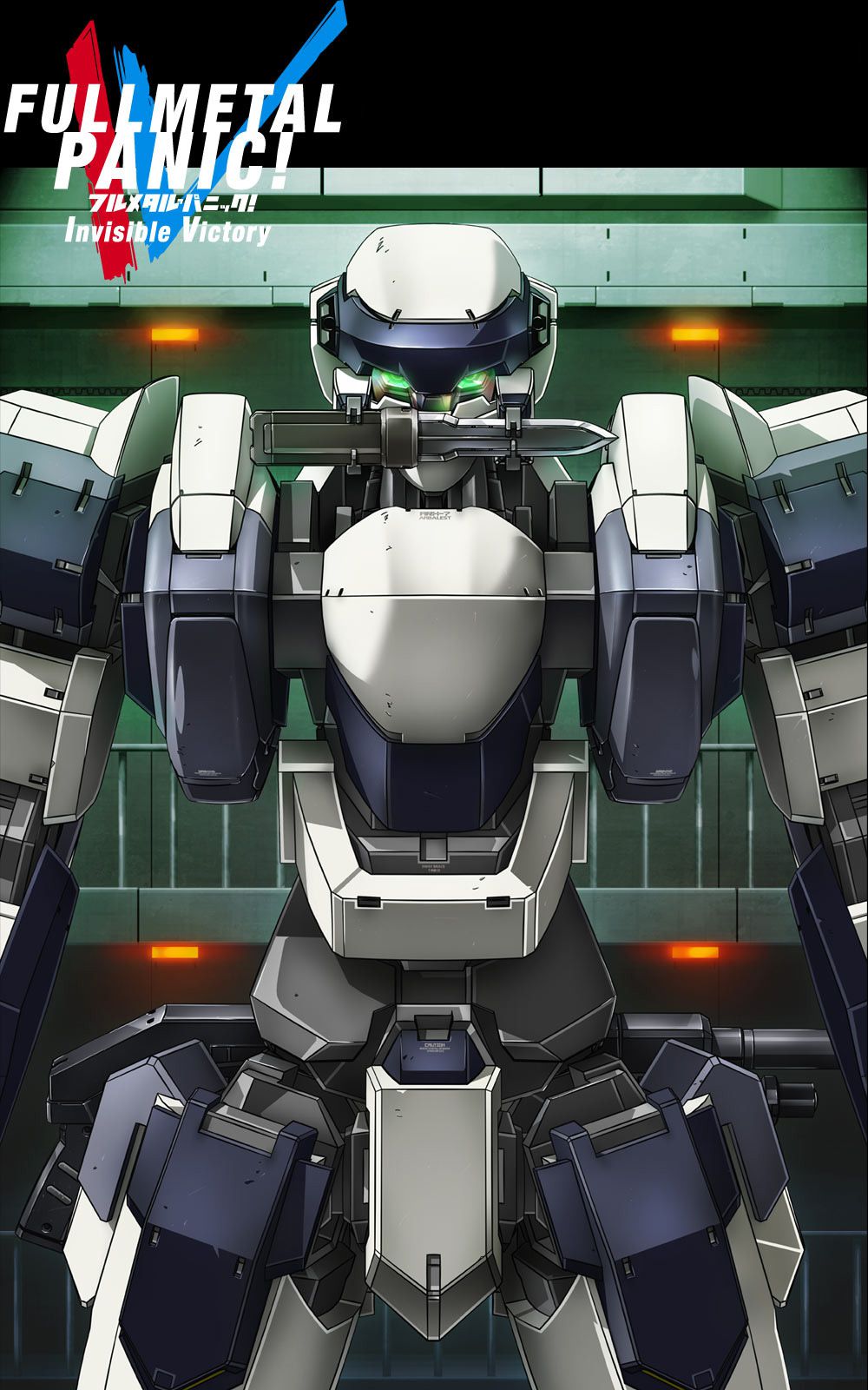 Full-Metal-Panic!-Invisible-Victory