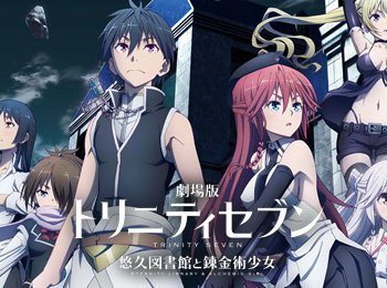 Trinity-Seven-Anime-Movie-Title,-Visual,-Character-Designs,-Trailer-&-Tickets-Revealed