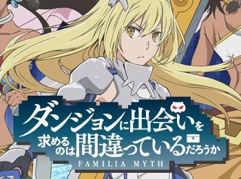 DanMachi-Sword-Oratoria-Anime-Airs-April-15---New-Visual-Revealed