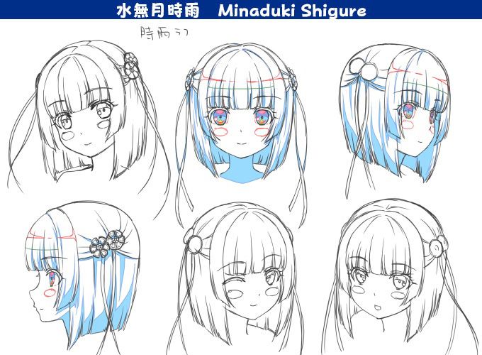 Nekopara-OVA-Character-Designs-Shigure-Minaduki-2