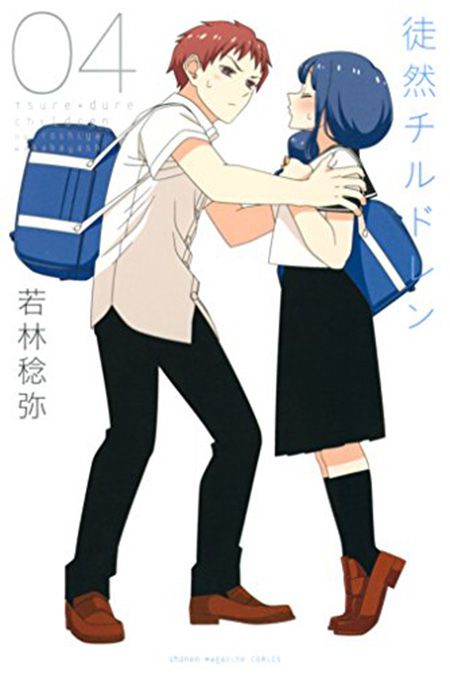 Tsurezure-Children-Manga-Vol-4-Cover