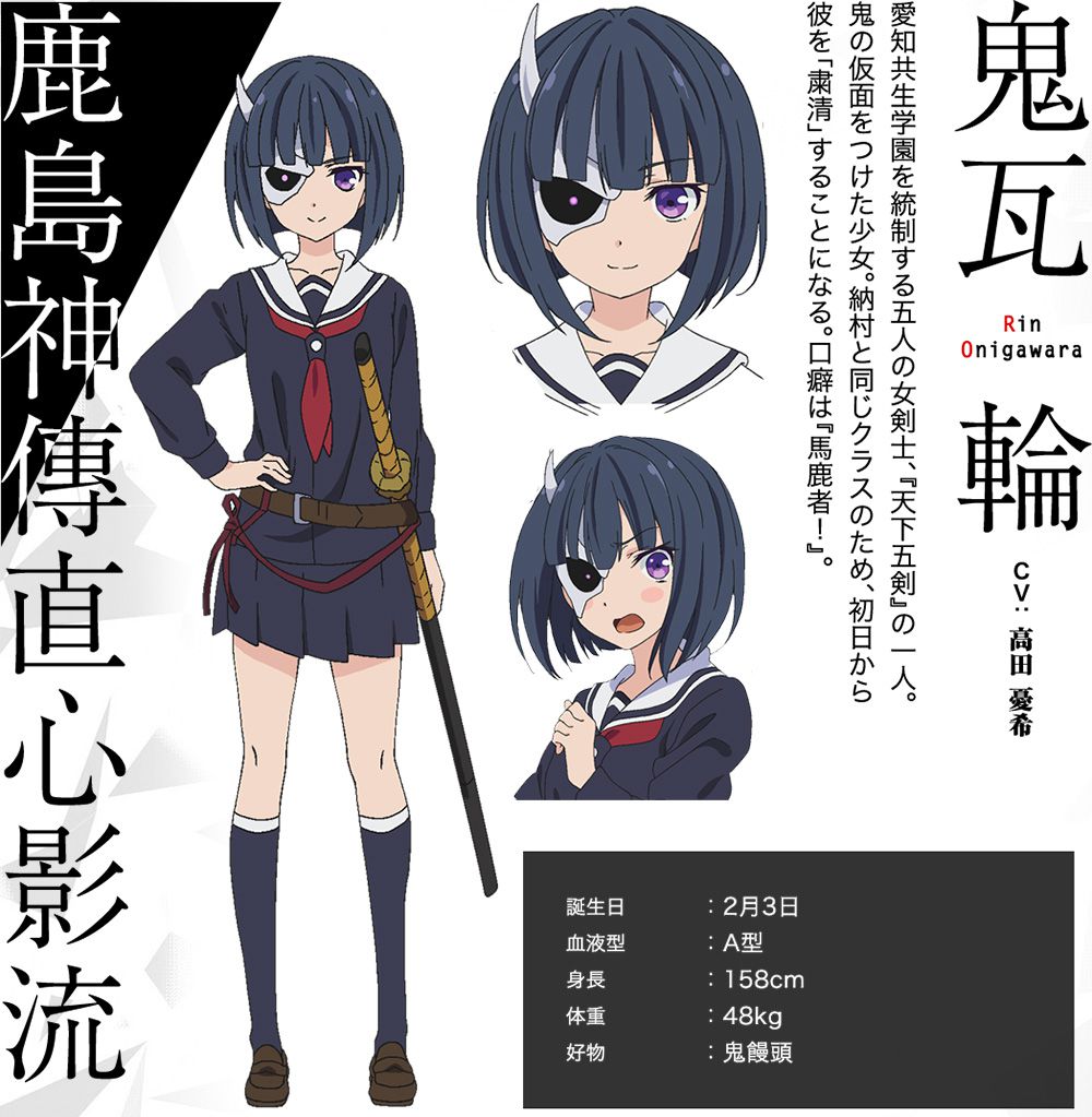 Busou-Shoujo-Machiavellianism-Anime-Character-Designs-Rin-Onigawara