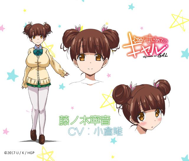 Hajimete-no-Gal-Anime-Character-Designs-Shizune-Fujinoki