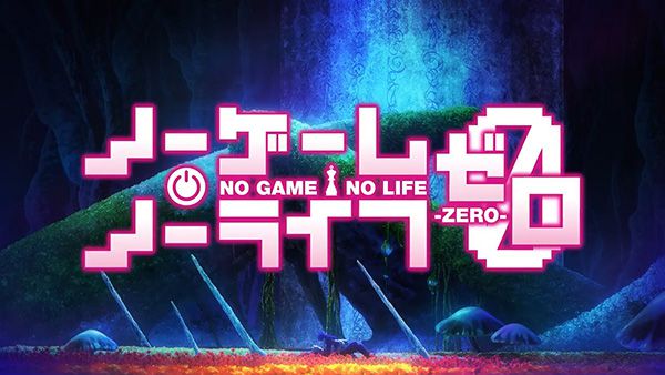 No-Game-No-Life-Zero---Promotional-Video