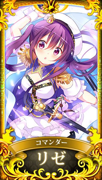 Chimame-Chronicle-Card-Rize