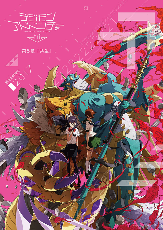 Digimon-Adventure-tri.-Chapter-5-Kyousei-Visual